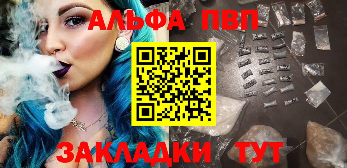 МАРИХУАНА Королёв