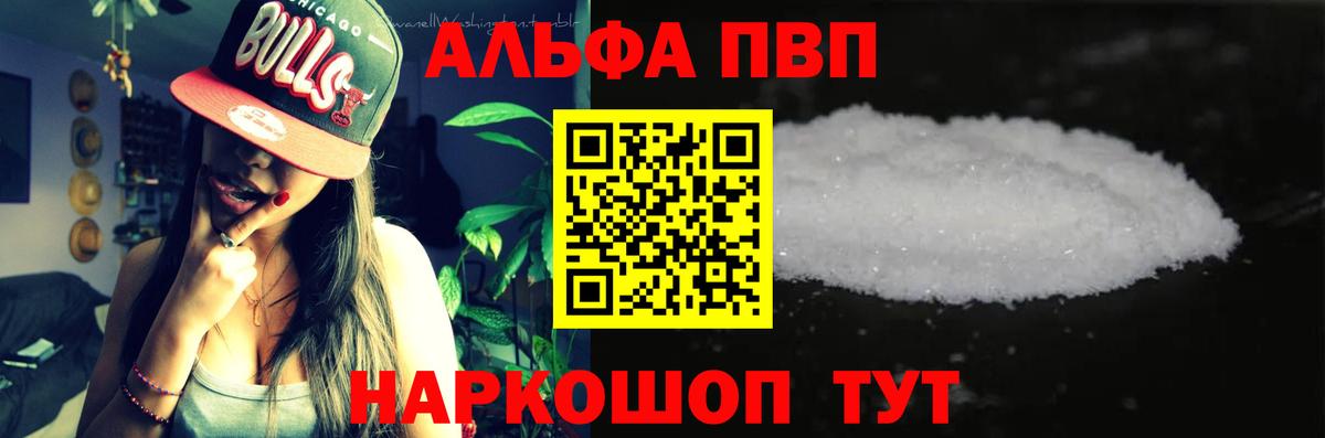 APVP СК КРИС Королёв