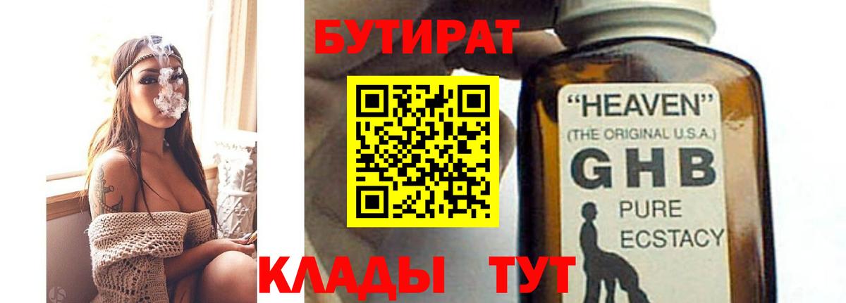 Гашиш  Вход с VPN  Кокаин  Гашиш  Меф кристаллы  Королёв  Конопля 