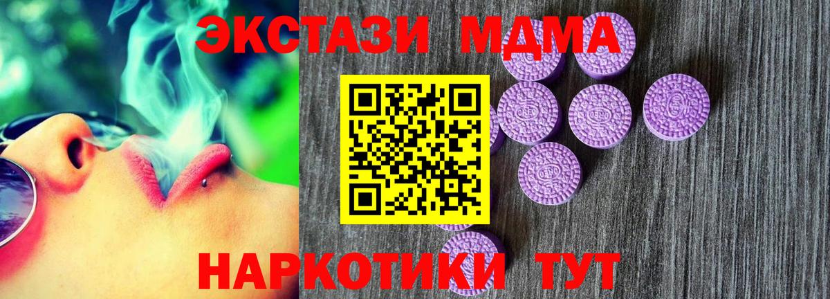 Королёв  Ecstasy Cube  Вход с VPN 