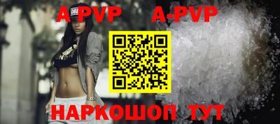 молекула духа Комсомольск-на-Амуре