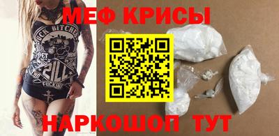 молекула духа Комсомольск-на-Амуре