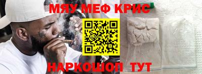 молекула духа Комсомольск-на-Амуре