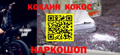 гашишное масло Кинель