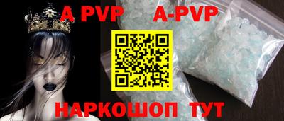молекула духа Комсомольск-на-Амуре