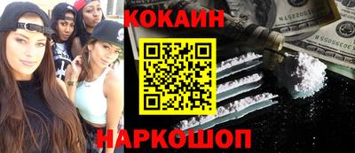 гашишное масло Кинель