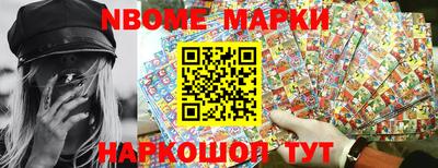 спайс Кингисепп