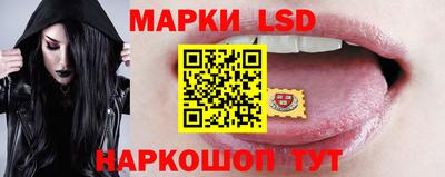 молекула духа Комсомольск-на-Амуре