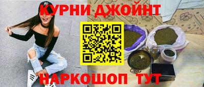 молекула духа Комсомольск-на-Амуре