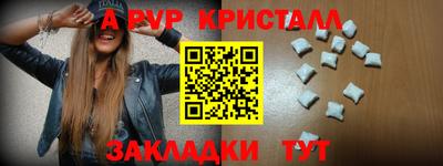 гашишное масло Кинель