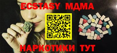 молекула духа Комсомольск-на-Амуре