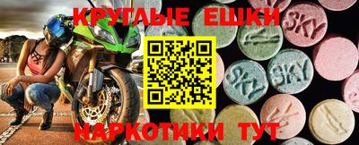 молекула духа Комсомольск-на-Амуре