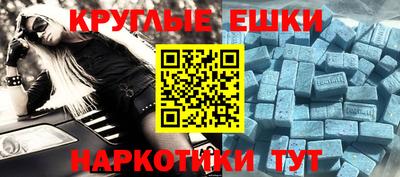 молекула духа Комсомольск-на-Амуре