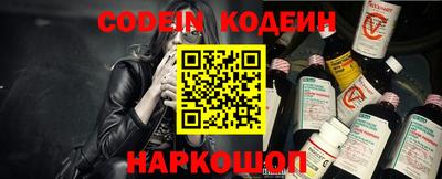 молекула духа Комсомольск-на-Амуре