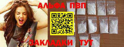 молекула духа Комсомольск-на-Амуре