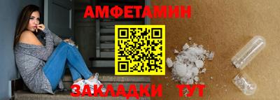 первитин Кимры