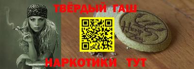 молекула духа Комсомольск-на-Амуре