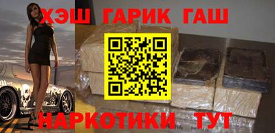 молекула духа Комсомольск-на-Амуре