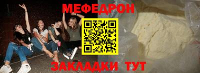 амф Коммунар