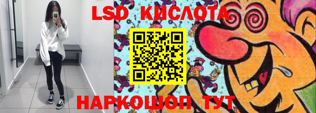 Королёв  Лсд 25 экстази ecstasy  LSD-25 экстази кислота  Вход с VPN 