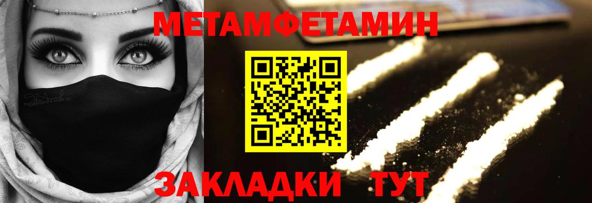 Первитин витя  Первитин витя  Вход с VPN  Королёв 