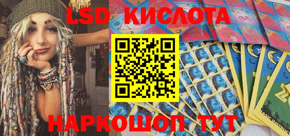 Королёв  Марки N-bome 1,8мг  Вход с VPN 