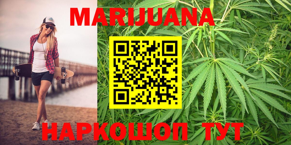 Королёв  Бошки марихуана SATIVA & INDICA  Конопля Amnesia  Вход с VPN  Бошки Шишки план 